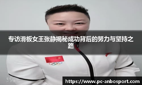 安博体育